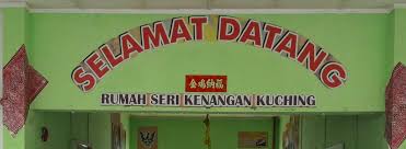 Beliau menambah, kerajaan juga akan membina semula rumah seri kenangan di sibu. Lawatan Hari Raya Jemaah Masjid Masjid Darul Barakah Bdc ÙÙŠØ³Ø¨ÙˆÙƒ