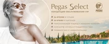 Гарантированное