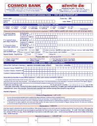 As a result, board members and risk managers can make the most informed decisions at the right time to help the bank maintain an edge over. Fillable Online Savings Account Form Cosmos Bank Fax Email Print Pdffiller
