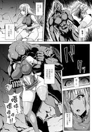 いしみそ 肉の森～苗床にされたエルフ～ 二次元コミックマガジン 丸呑み孕ませ苗床アクメvol2 中国翻訳 Dl版