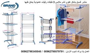 منشر غسيل الملابس شكل عامودي 3 طبقات يمكن طيها بشكل مستقل سهولة التخزين و الحمل منشر غسيل الملا Clothes Drying Racks Hanging Clothes Drying Rack Garment Racks