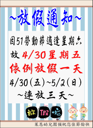 人力仲介新聞與規定 移工行蹤不明 應於三日內書面通報 可利用動態查詢系統 掌握移工查獲資訊. Kmrr3kiurzuvgm