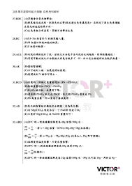 親近自然 / 亲近自然 ― qīnjìn zìrán ― to get close to nature. 108å­¸æ¸¬ è‡ªç„¶è€ƒç§'è©³ç´°è§£æž å­¸æ¸¬è€ƒé¡Œ å¤§å­¸å• å‡å¤§å­¸æ‰¾å¤§å­¸å•