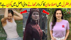 Gülsim i̇lhan ali, gülsim ali i̇lhan, gulsim ali, gyulsim ali. Aslihan Hatun In Real Life Aslihan Hatun Biography In Urdu Gulsim Ali Biography In Urdu Youtube