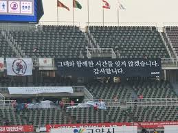 2002 한일월드컵 조별예선 첫 경기, 대한민국 vs 폴란드. Mwatb6ctxdwnm