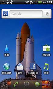 Mar 03, 2020 · download hacker's keyboard apk v1.40.7 for android. Android 2 3 Launcher Home Apk Download For Android