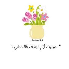 Asiℓan On Twitter و ما الحياة دوون أمي قل لي أيغدو البحر بحرا دون مــــــاء