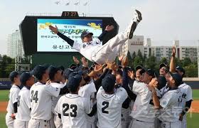 광주일고 이의리 피칭 | 2021 kia 1차지명. ì œ74íšŒ í™©ê¸ˆì‚¬ìžê¸° ì „êµ­ê³ êµì•¼êµ¬ëŒ€íšŒ 11ì¼ ê°œë§‰ ê°•ë¦‰ê³  ê´'ì£¼ì¼ê³  1íšŒì „ë¶€í„° ë¹…ë±… ë‰´ìŠ¤ ë™ì•„ë‹·ì»´