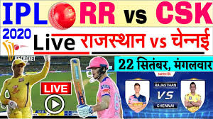 The 6th ipl cricket t20 match of this 2020 season will be played between the kings xi punjab and the. Cricket Score Live Ipl 2020 Royals Vs Capitals Ipl Today Rr Vs Dc Where And How To Check Out 2020 Live Cricket Score Of Ball By Ball Full