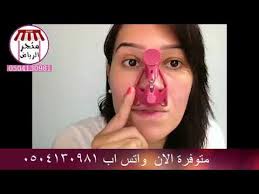 مقوم الانف الالكتروني متجر الرياض Youtube