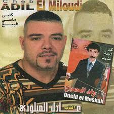 Play Galbi machi eli bayer by Cheb Adil El Miloudi feat. Oueld El Mesbah