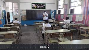 Dos liceos y tres escuelas. Notas Sociedad Escuelas El Nivel Inicial Y Las Primarias Vuelven A Clases Presenciales Hoy Minuto G Noticias De Villa Gesell