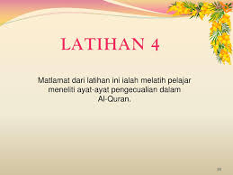 Anzal naahu ( أَنْزَلْنَاهُ ) kami turunkan. Ppt Ø§Ù„Ù„ØºØ© Ø§Ù„Ø¹Ø±Ø¨ÙŠØ© Ù£ Powerpoint Presentation Free Download Id 4229782
