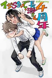 The manga Ijiranaide, Nagatoro-san celebrated its fourth anniversary -  DatosJam