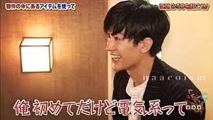 nacoism on instagram 三浦春馬 アホの子全容 少しだけビリっとくるだけだと思ったんだろうね モノマネといい罰ゲーム的なモノに自ら向かっていくスタイル 笑 そういうとこ好きだよ 三浦春馬 笑 罰ゲーム