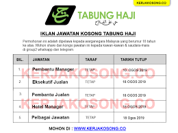 Tabung haji building's main office is located at jalan tun razak, kuala lumpur, malaysia. Jawatan Kosong Tabung Haji Terkini