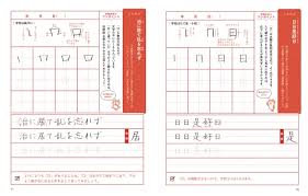 ことわざを書いて美しい文字を覚える ことわざde美文字 習得練習帳 が 2020年7月2日 全国書店 オンラインショップ等で発売 三栄のプレスリリース