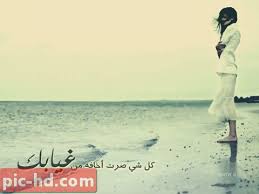 صور عن الانتظار Home Decor Decals Pics Home Decor