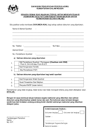 Lengkapkan semua ruang di borang pendaftaran. Senarai Semak An Id Pati