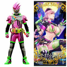 Fate Grand Order Shout Out Tv Tropes