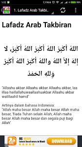 Bacaan takbiran singkat / pada umumnya allaahu takbiran diatas sebenarnya juga sama saja dengan takbiran idul adha, jika mau, download mp3 takbiran di sini. Teks Bahasa Arab Tentang Idul Fitri Berbagai Teks Penting