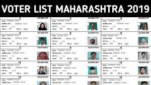 How To Download Maharashtra Voter List 2019 Youtube