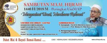 Untuk tahun 2020, tema maal hijrah yang dipilih adalah ummah rabbani negara harmoni. Jemputan Ke Sambutan Maal Hijrah Universiti Malaysia Perlis Facebook