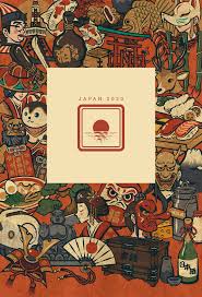 Japan 2020 On Behance Japanese Art Prints Japan Japan Olympics 2020