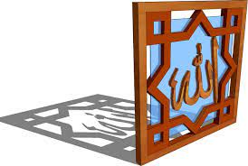 Kita umat islam selalu menyebut dan memuji nama dan asma allah swt. Modular With God Allah Calligraphy Loster Dengan Kaligrafi Allah Swt 3d Model