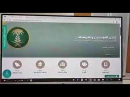 شرح مفصل لطريقة التسجيل في برنامج الدعم النقدي لمربي الماشية Youtube
