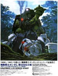 Gundam ms