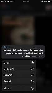 pin by jomana on راق لي really good quotes words quotes beautiful arabic words