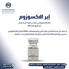 الدكتور وليد قره شولي استشاري جراحة التجميل والترميم والحروق تابعونا على  الانستجرام:  https://www.instagram.com/dr.walid.karhchule?igsh=MWwxMnN6czEwZnA1ZQ==  للحجز أو الاستفسار: 0797177176 0787177176 موقعنــا: الأردن-عمان - شارع  المدينة المنورة - مستشفى ...