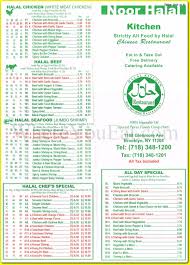 <p>no pork halal kitchen is located the the corner of 4th avenue and dean street. Noor Halal Kitchen Restaurant In Brooklyn Official Menus Photos