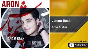Aron afshar — giso parishan 03:14. Aron Afsar New 2019 Youtube
