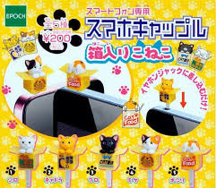 Epoch Boxed Cat Kitten Gacha Gashapon 5 Phone Plug Figure Set Kawaii