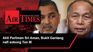 Sidang media ahli parlimen kulai di parlimen malaysia, 25 nov 2020. Ahli Parlimen Sri Aman Bukit Gantang Nafi Sokong Tun M Air Times News Network
