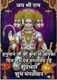 pin by narendra pal singh on mangal hanuman god pictures hanumanji