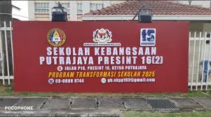 Malaysia, putrajaya, 39 jalan p16 d 1 presint 16 putrajaya. Skpp 16 2 Putrajaya Malaysia School Facebook