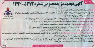 Check spelling or type a new query. ØªØ¬Ø¯ÛŒØ¯ Ù…Ø²Ø§ÛŒØ¯Ù‡ ÙØ±ÙˆØ´ ÛŒÚ©Ø¯Ø³ØªÚ¯Ø§Ù‡ ØªØ±ÛŒÙ„ÛŒ ÙˆÙ„ÙˆÙˆ F12 Ø¨Ø§ Ú©ÙÛŒ Ø¢Ú¯Ù‡ÛŒ Ø´Ù…Ø§Ø±Ù‡ 607943