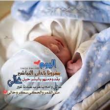 pin by cutestar on صور floral wallpaper iphone baby face baby