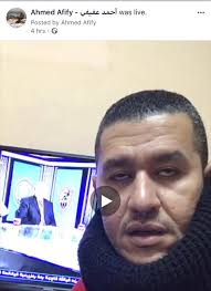 Ahmed Afify