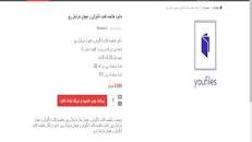 Image result for ‫دانلود خلاصه کتاب انگیزش و هیجان مارشال ریو‬‎
