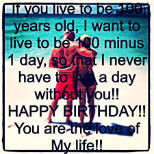 Birthday Quotes For My Husband My Husband S Birthday My Husband Birthday Husband Birthday Birthday Quotes