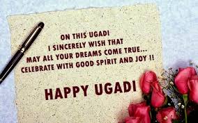 Ugadi festival whatsapp dp images. Happy Ugadi Images Wallpaper Photos For Whatsapp Dp Profile 2017