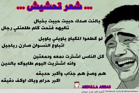 من طرف احمد كوسوفي في الأربعاء أكتوبر 08, 2008 9:04 am. Ø¯Ø§Ø±Ù…ÙŠØ§Øª Ø¹Ø±Ø§Ù‚ÙŠØ© ØªØ­Ø´ÙŠØ´