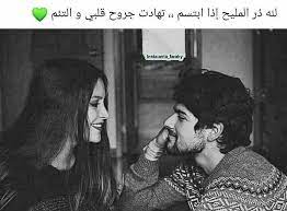رمزيات حب صور بنات صور شباب حالات واتساب متابعه كلشي تلكونه عندي in 2020 insta