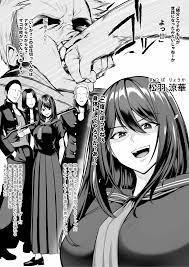 女番長無様敗北 - 同人誌 - エロ漫画 | inits-terapiya.ru