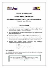 Jawatan kosong terkini kerajaan 2021. Jawatan Kosong Pensyarah Jawatan Kosong Pensyarah Di Institut Penyelidikan Dan Teknologi Nano Optoelektronik Inor Universiti Sains Malaysia Rujuk Lampiran Keutamaan Akan Diberikan Kepada Calon Calon Yang Mempunyai Kepakaran Penyelidikan Dalam