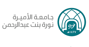 دبلوم جامعة نوره